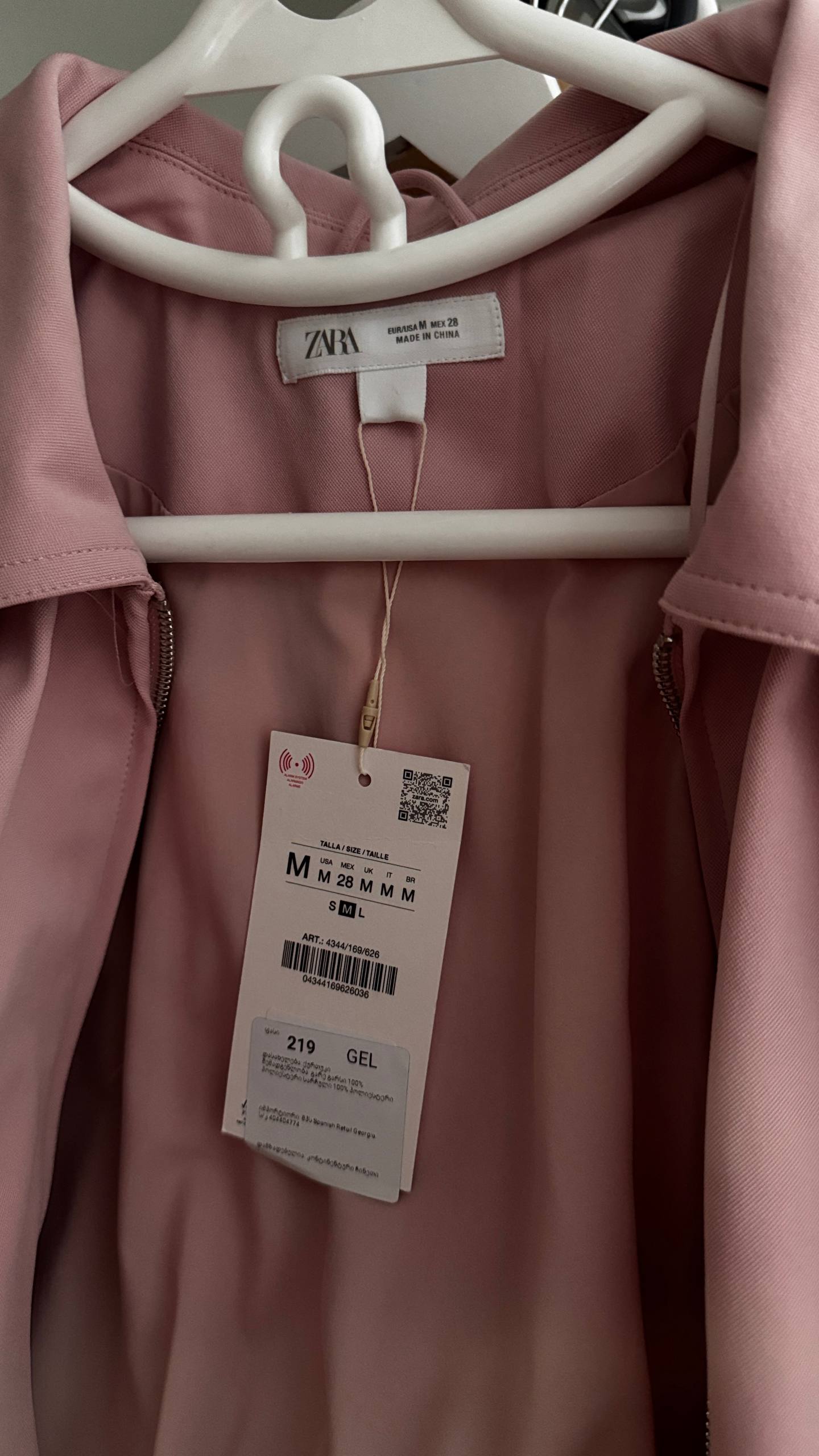 Бомбер Zara, новый с биркой