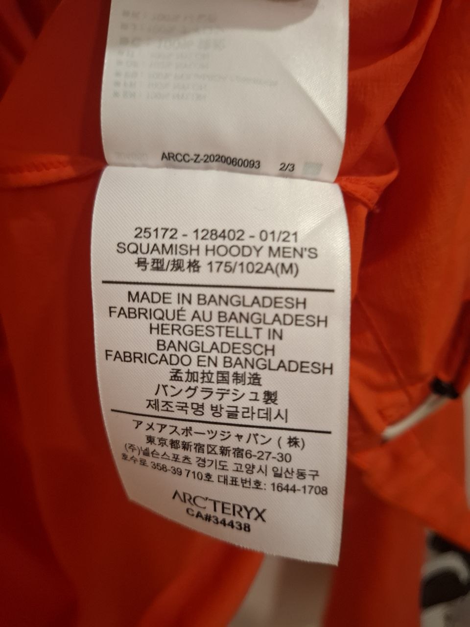 Arc'teryx Squamish Windbreaker ветровка, размер M