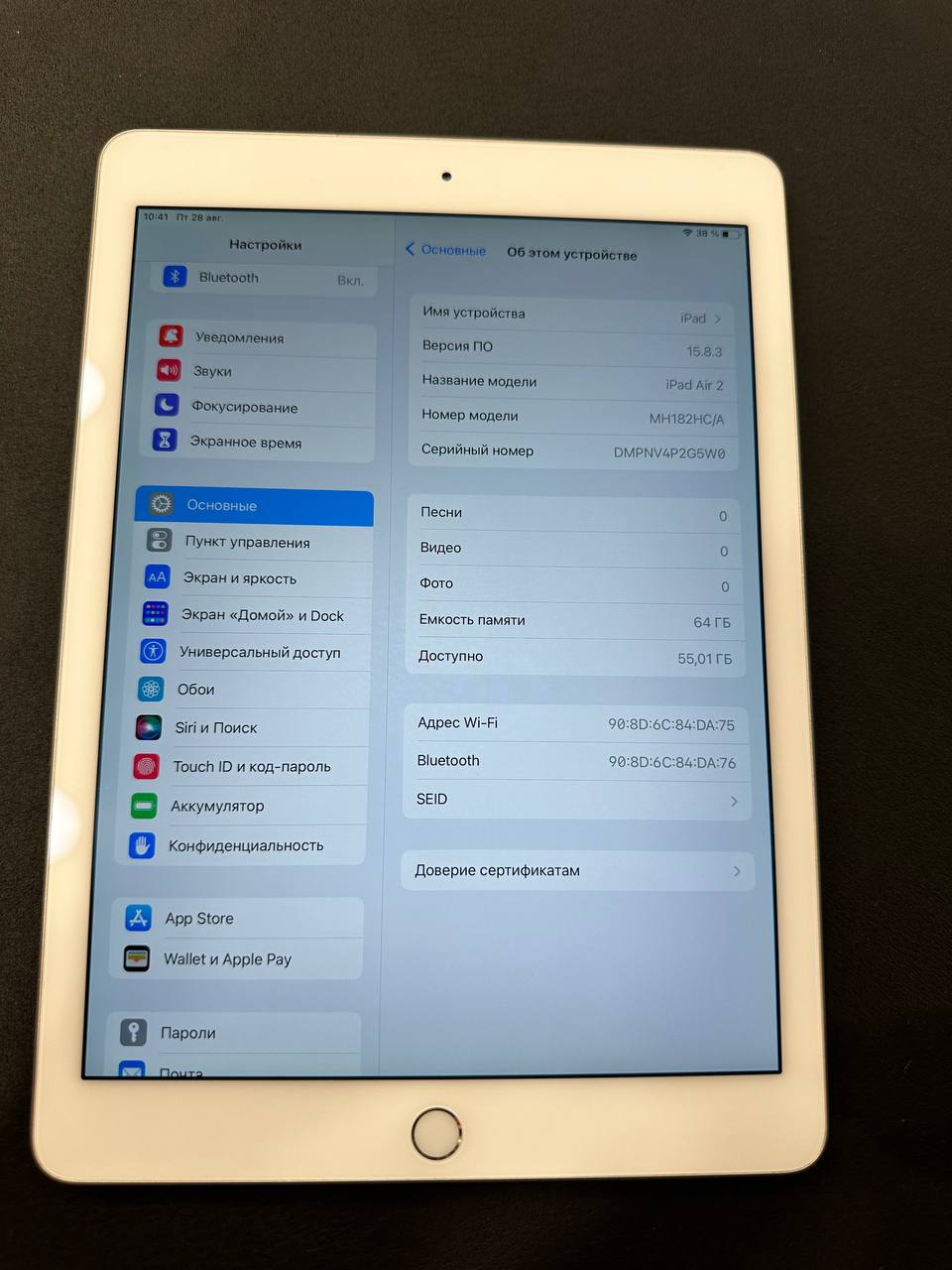 iPad Air 2 64 GB