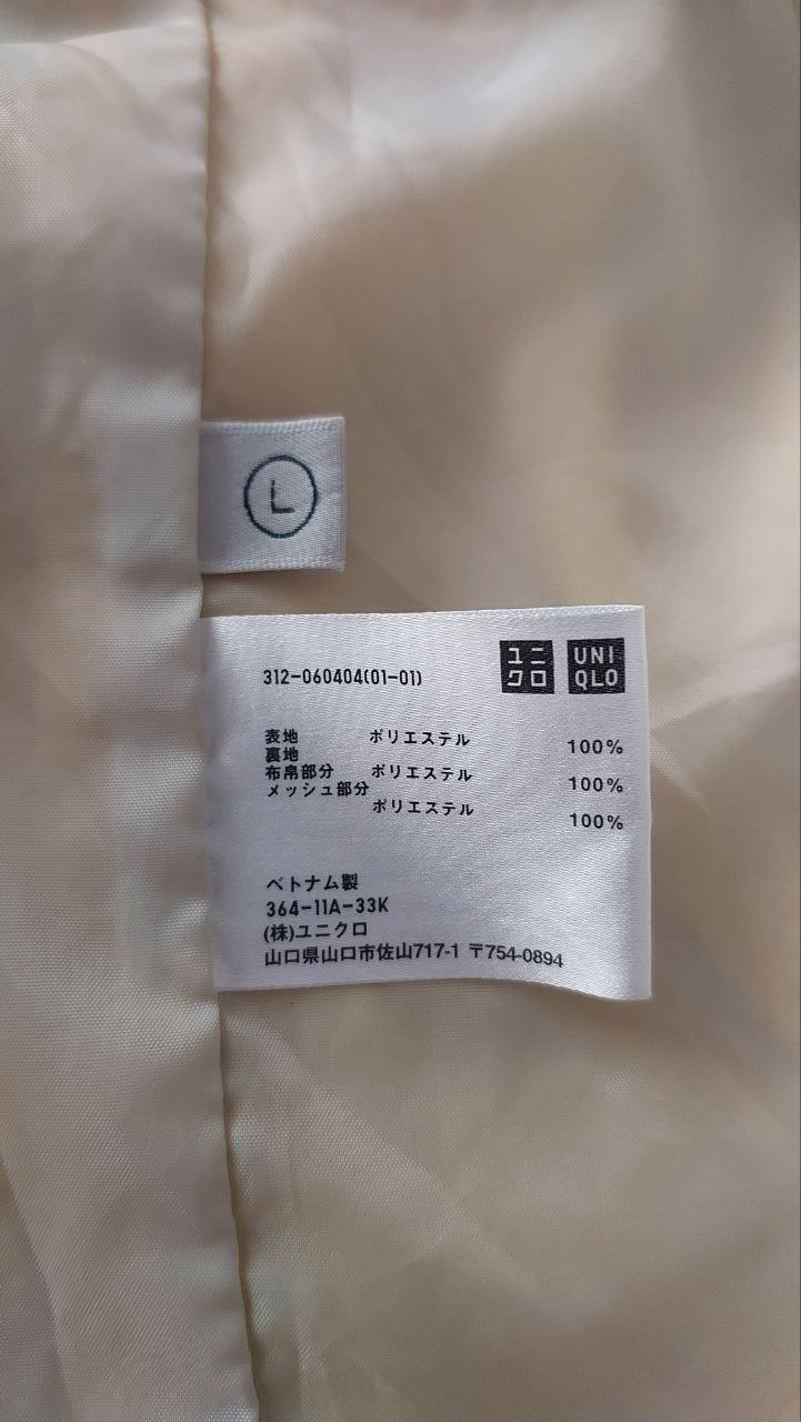 Дождевик Uniqlo, размер L