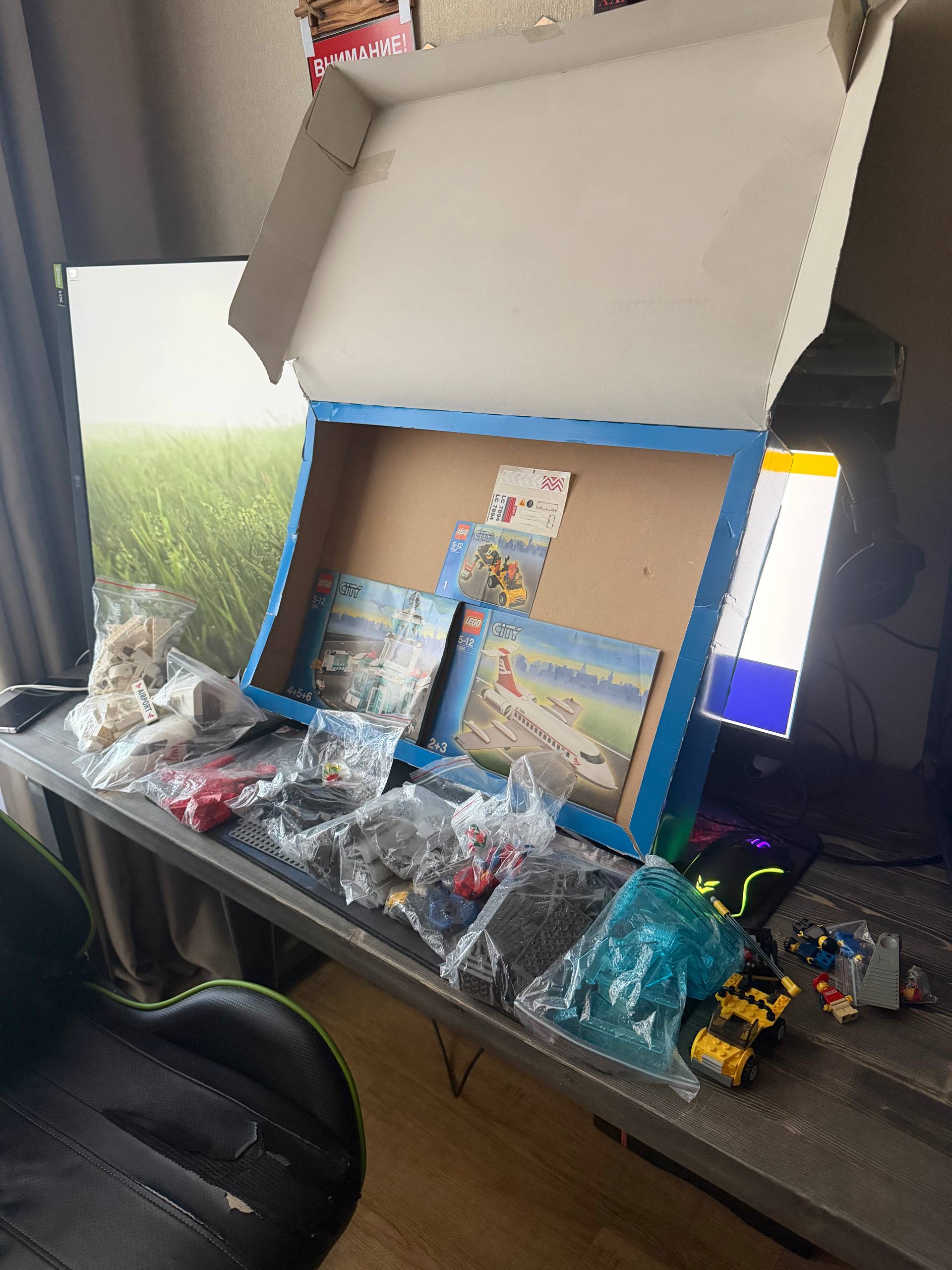 LEGO 7894 Аэропорт (Airport)