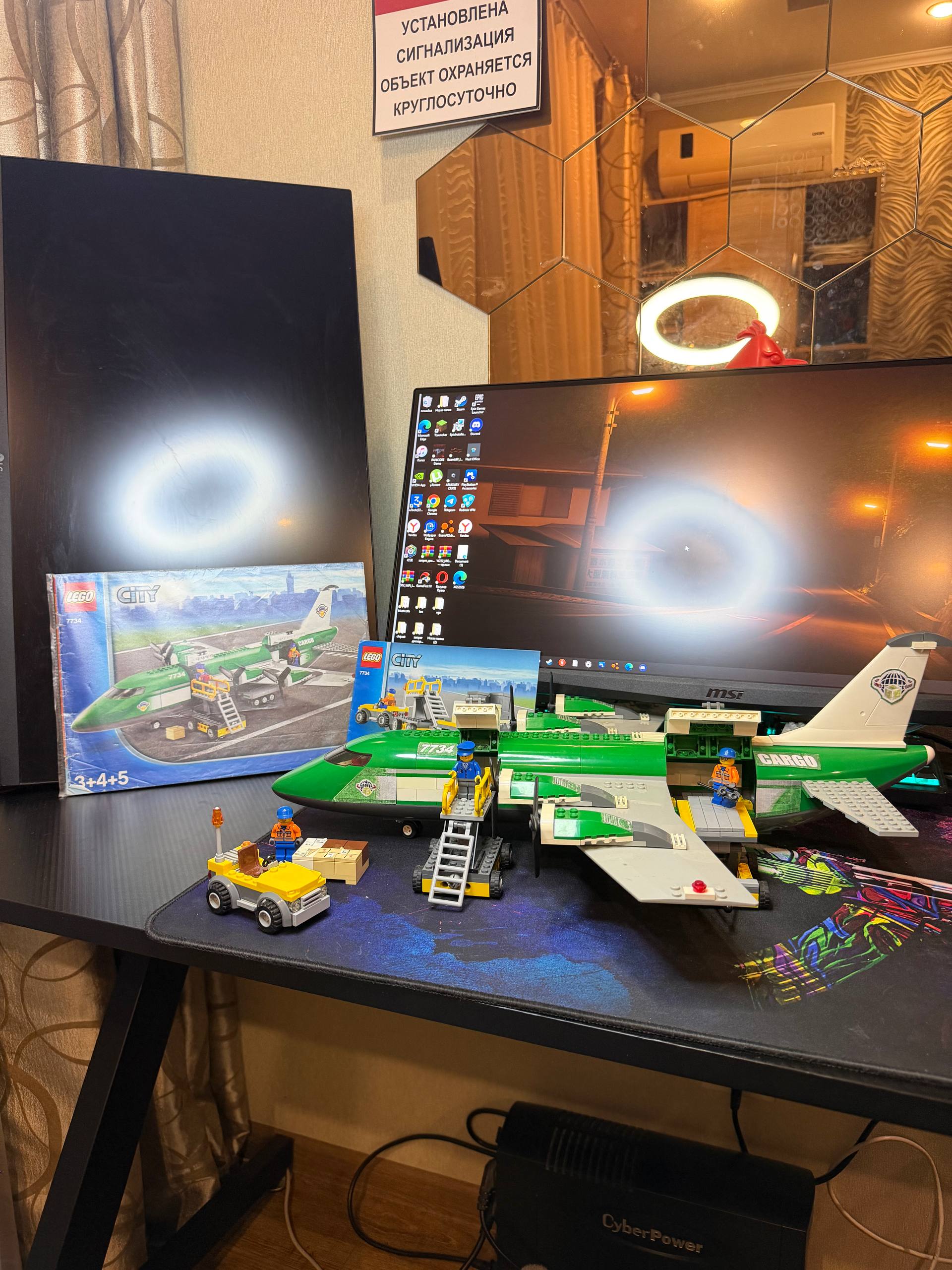 LEGO City 7734 Грузовой самолет (Cargo Plane)