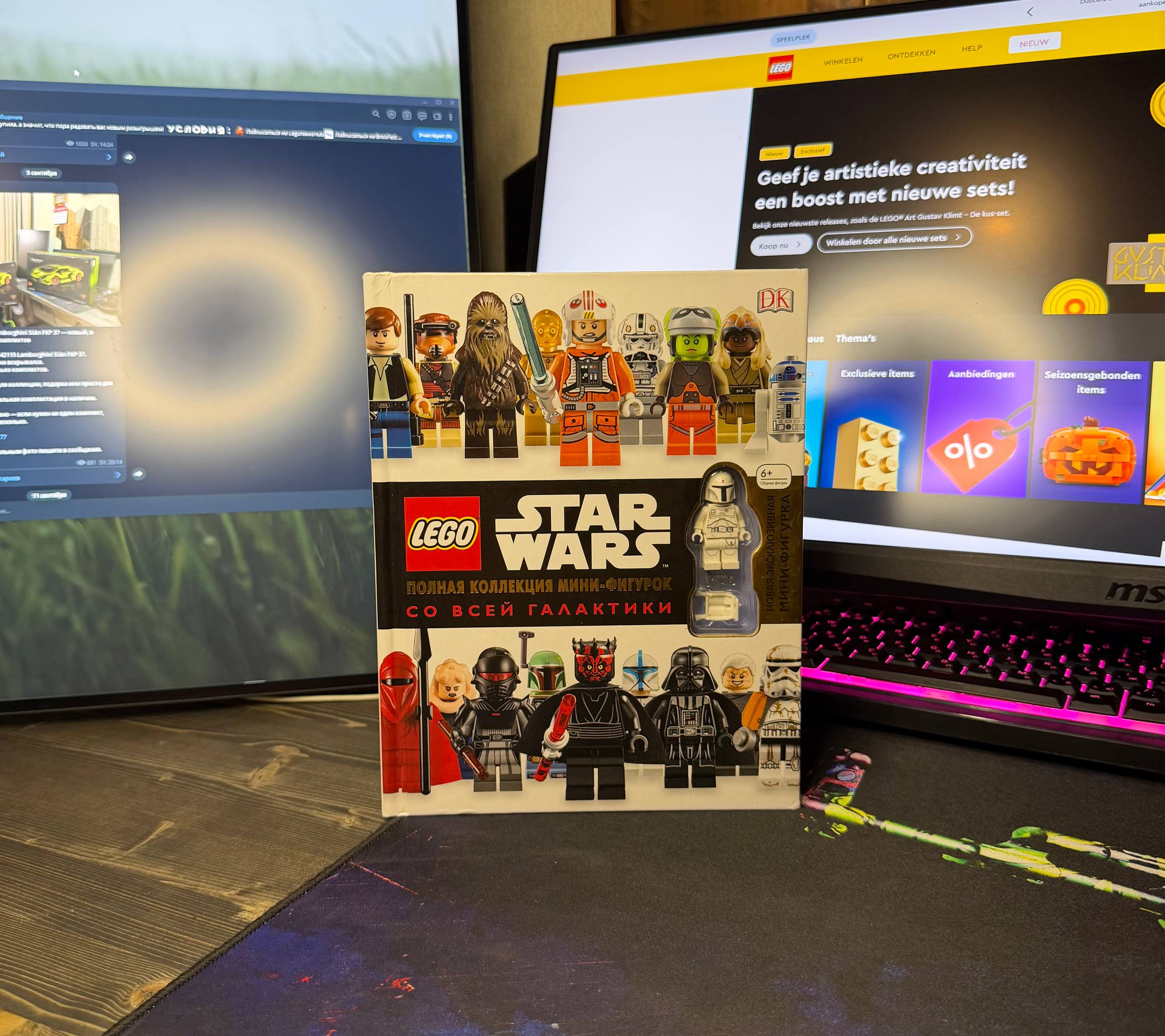 Энциклопедия LEGO Star Wars. Полная коллекция мини-фигурок