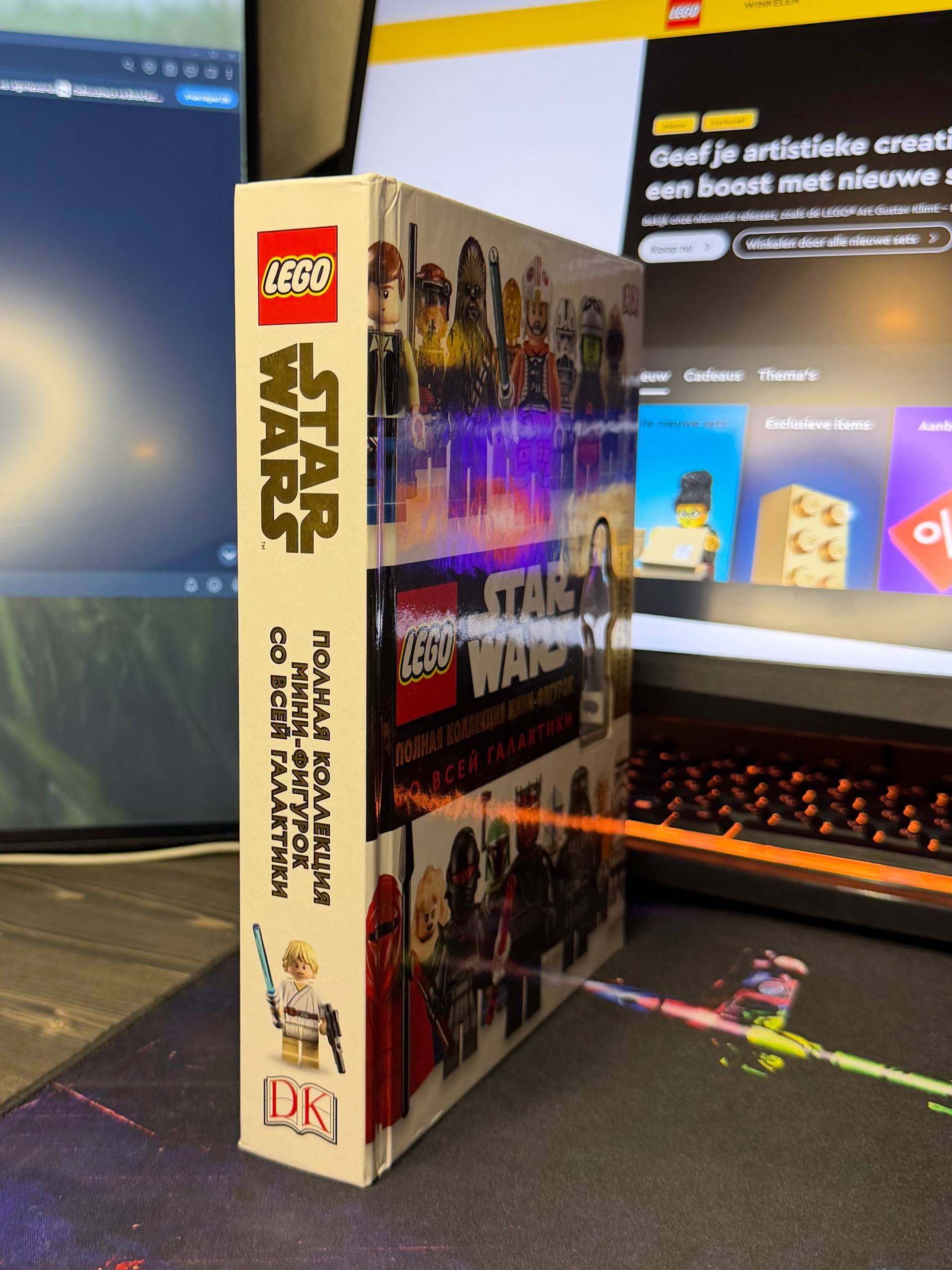 Энциклопедия LEGO Star Wars. Полная коллекция мини-фигурок