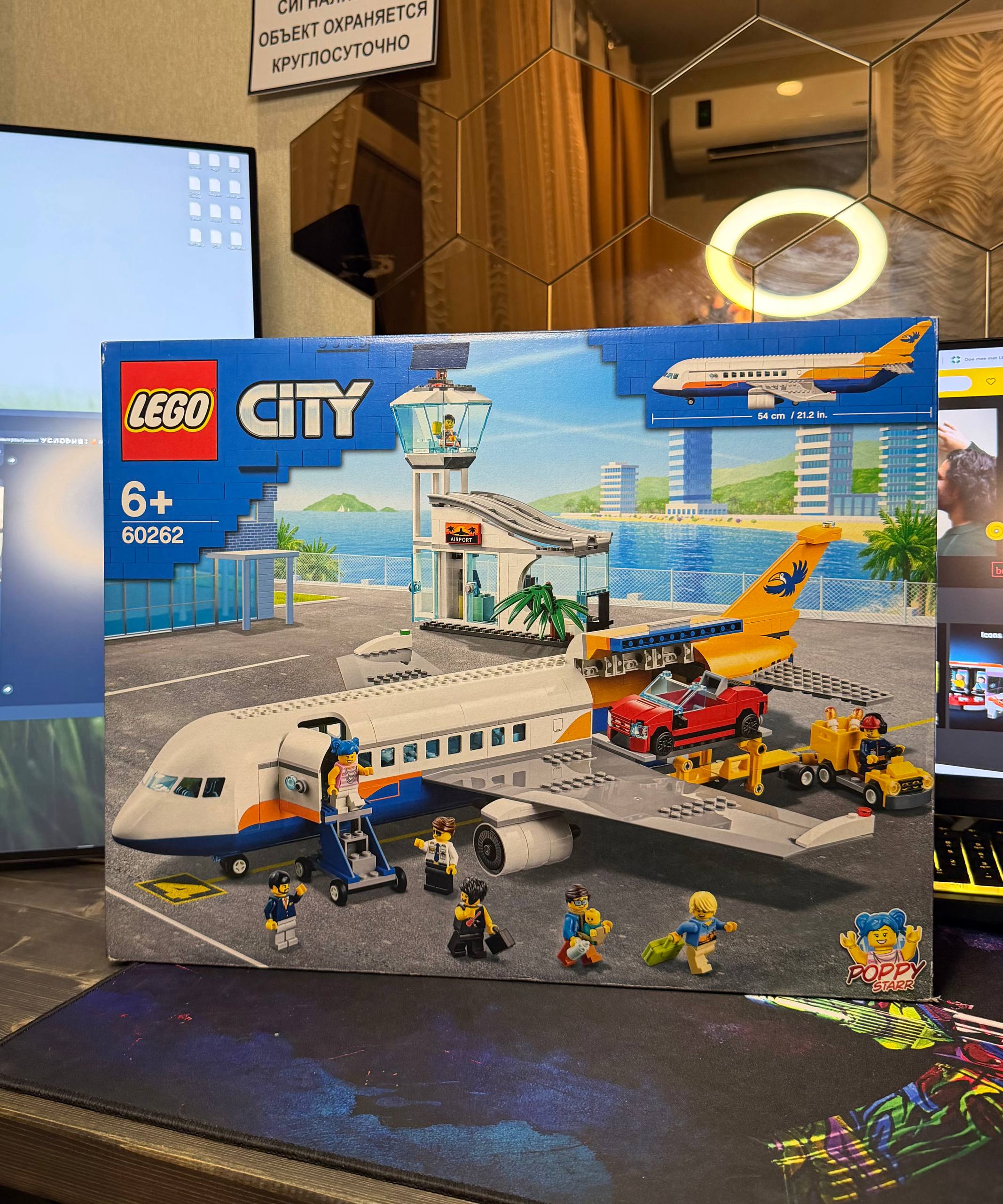 LEGO City 60262 Пассажирский самолёт