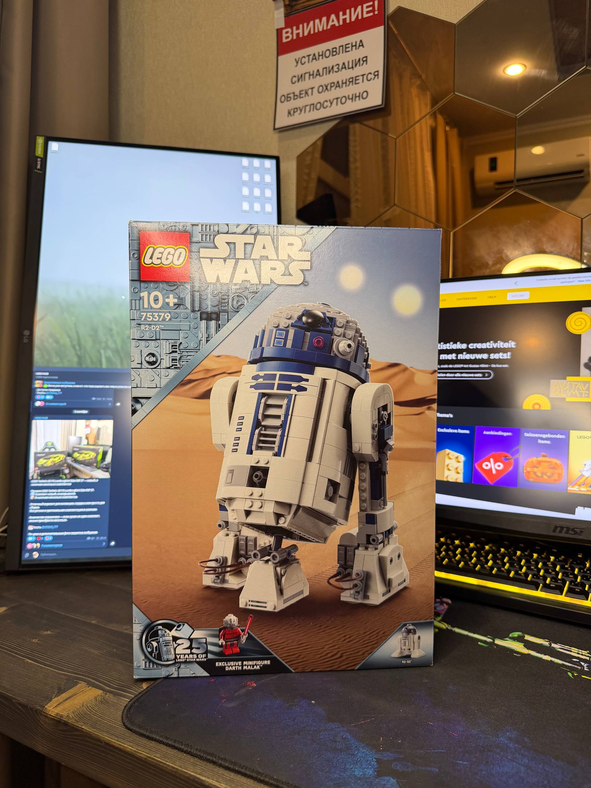 LEGO Star Wars 75379 R2-D2