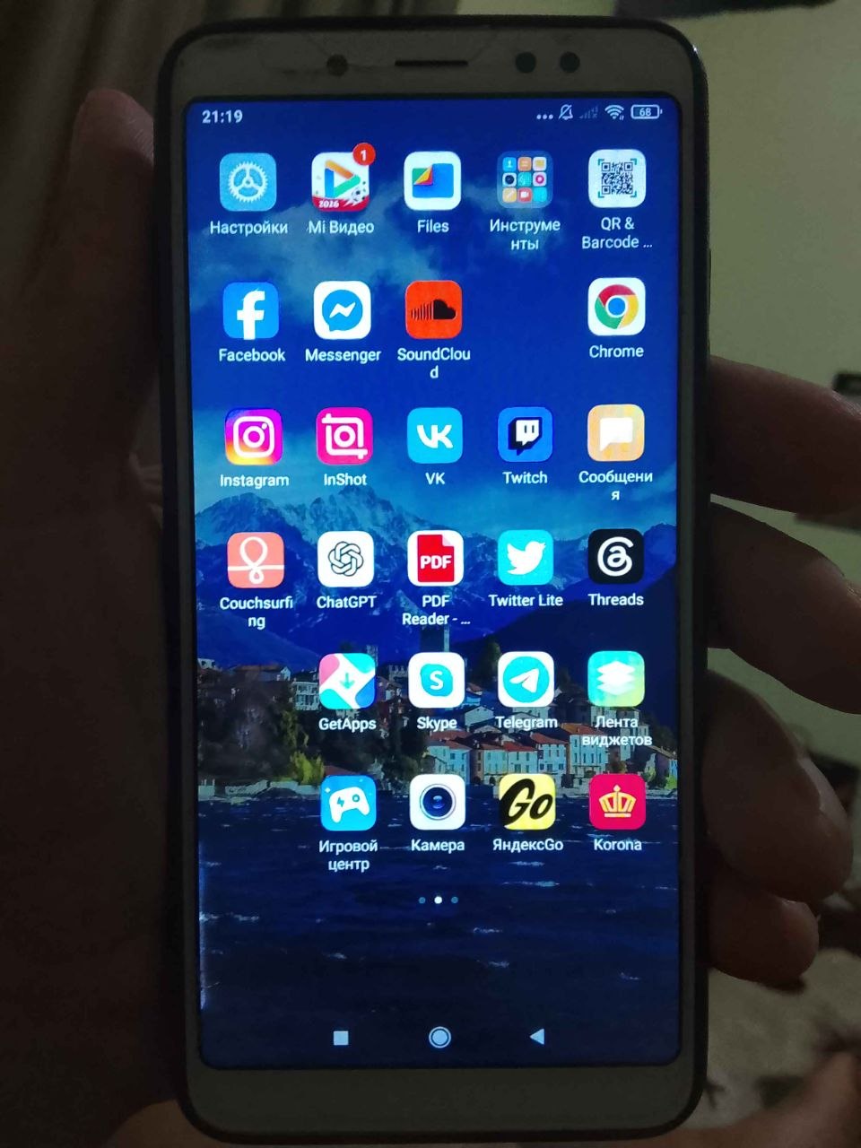 Xiaomi Redmi Note 5, Android 9