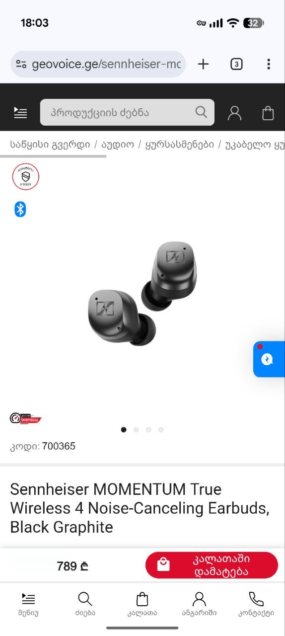 Sennheiser MOMENTUM True Wireless 4 наушники