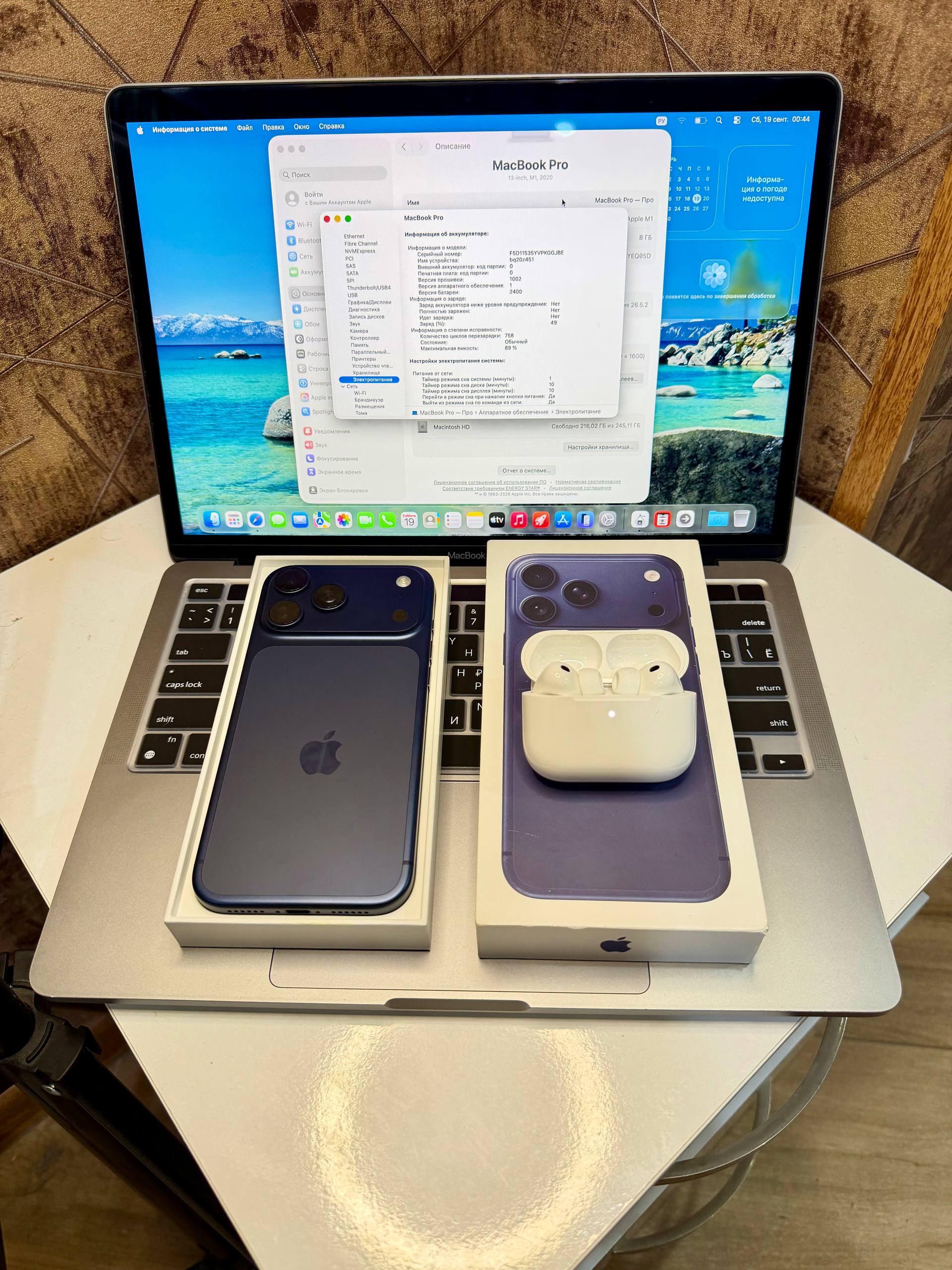 AirPods Pro 3