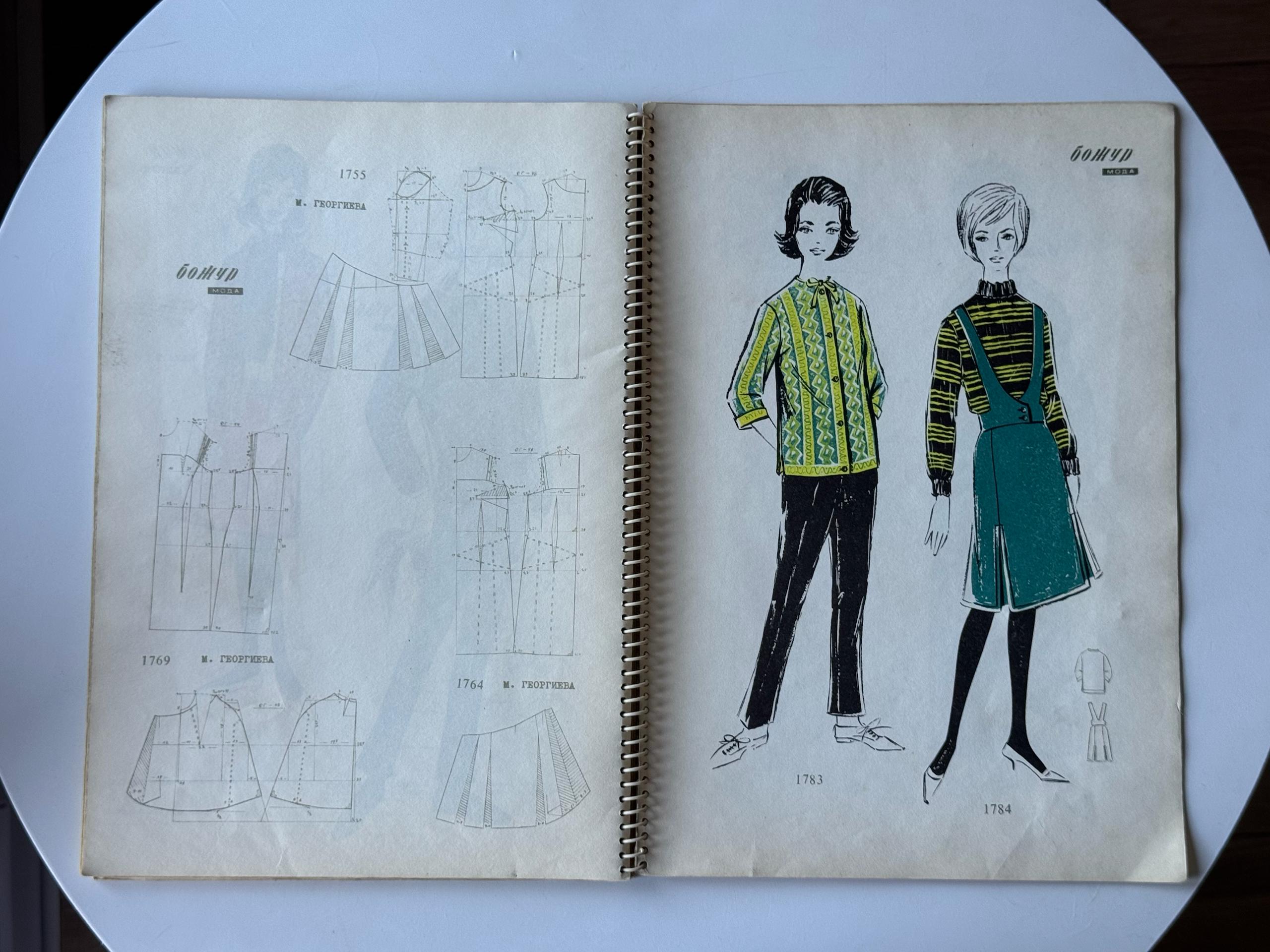 Винтажный журнал мод «Божур» (Осень 1963)