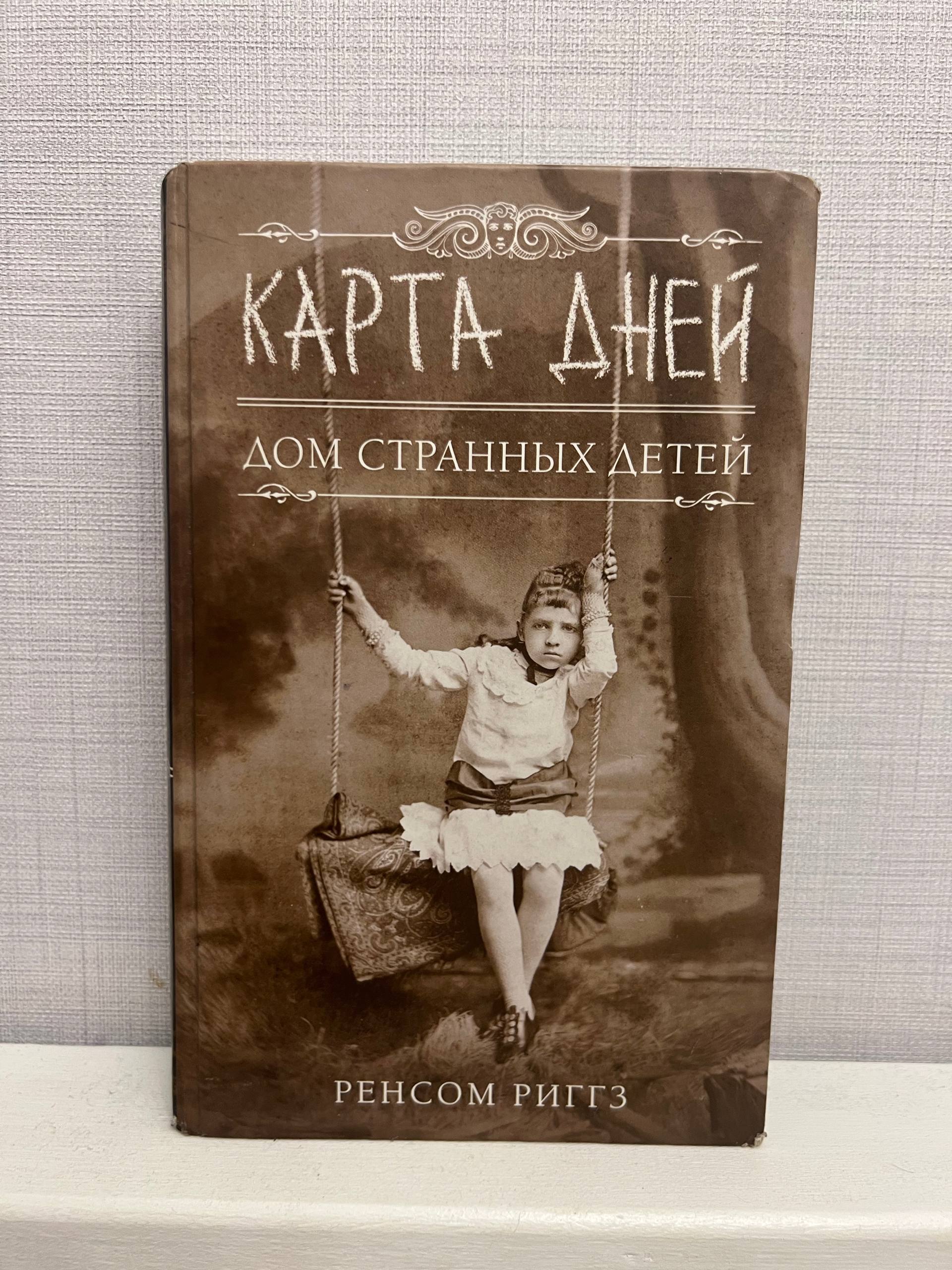 Книги (набор, по 15 лари)