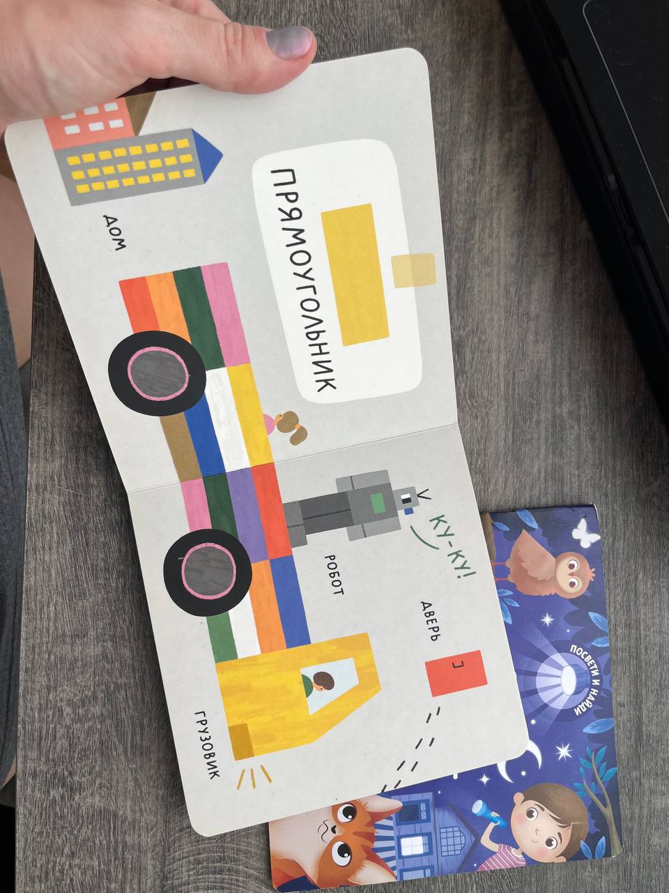 Набор игрушек и развивашек для детей 1-3 лет