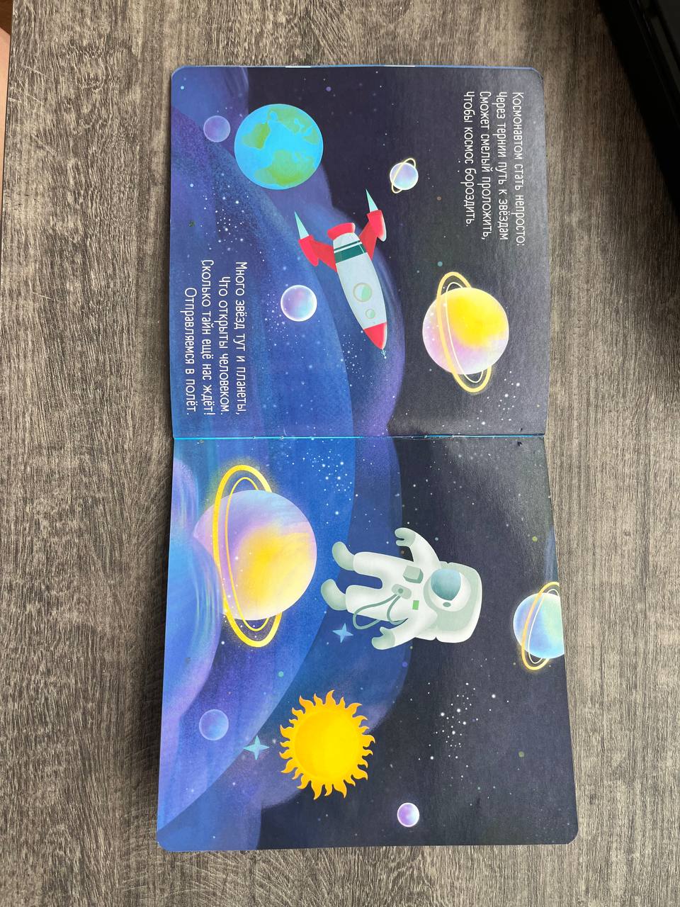 Набор игрушек и развивашек для детей 1-3 лет