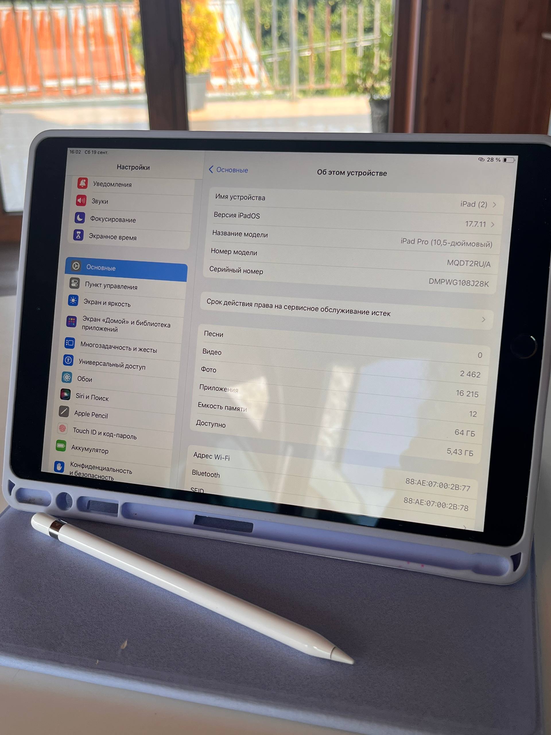 iPad Pro 10.5" 64GB Wi-Fi + Apple Pencil