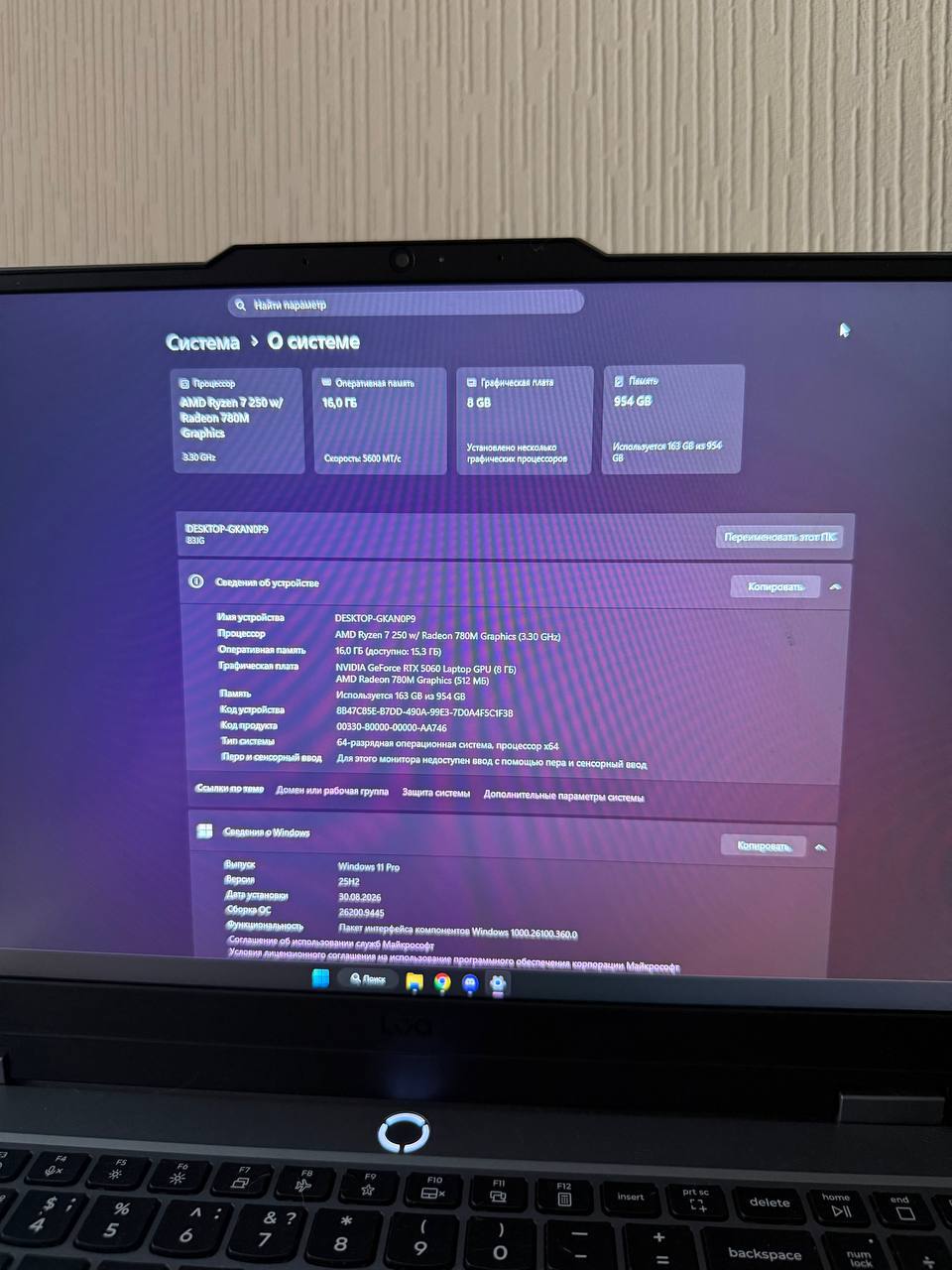 Игровой ноутбук Lenovo LOQ 15 83JG009ERK