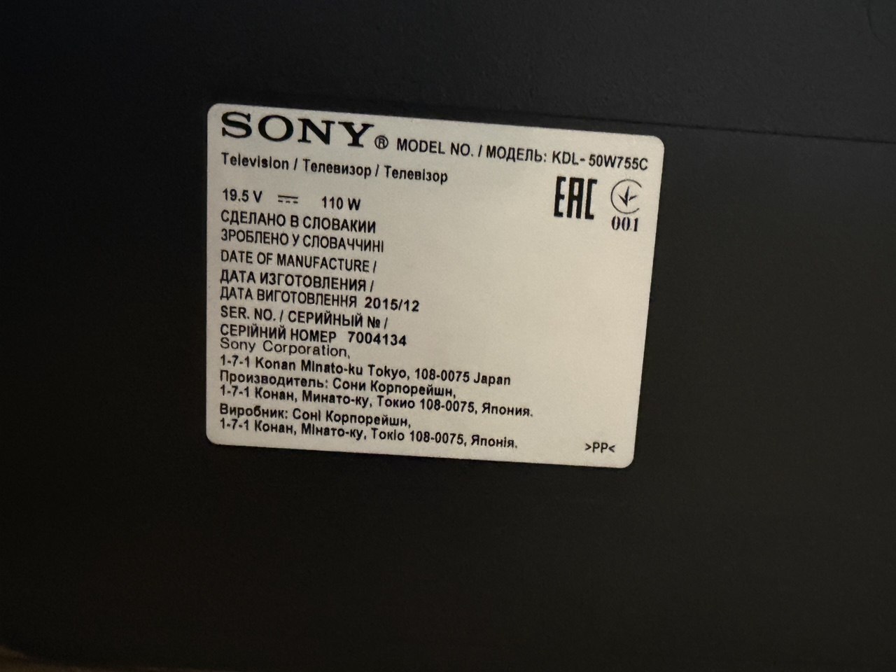 Телевизор Sony BRAVIA KDL-50W755C 50" Smart TV Android TV