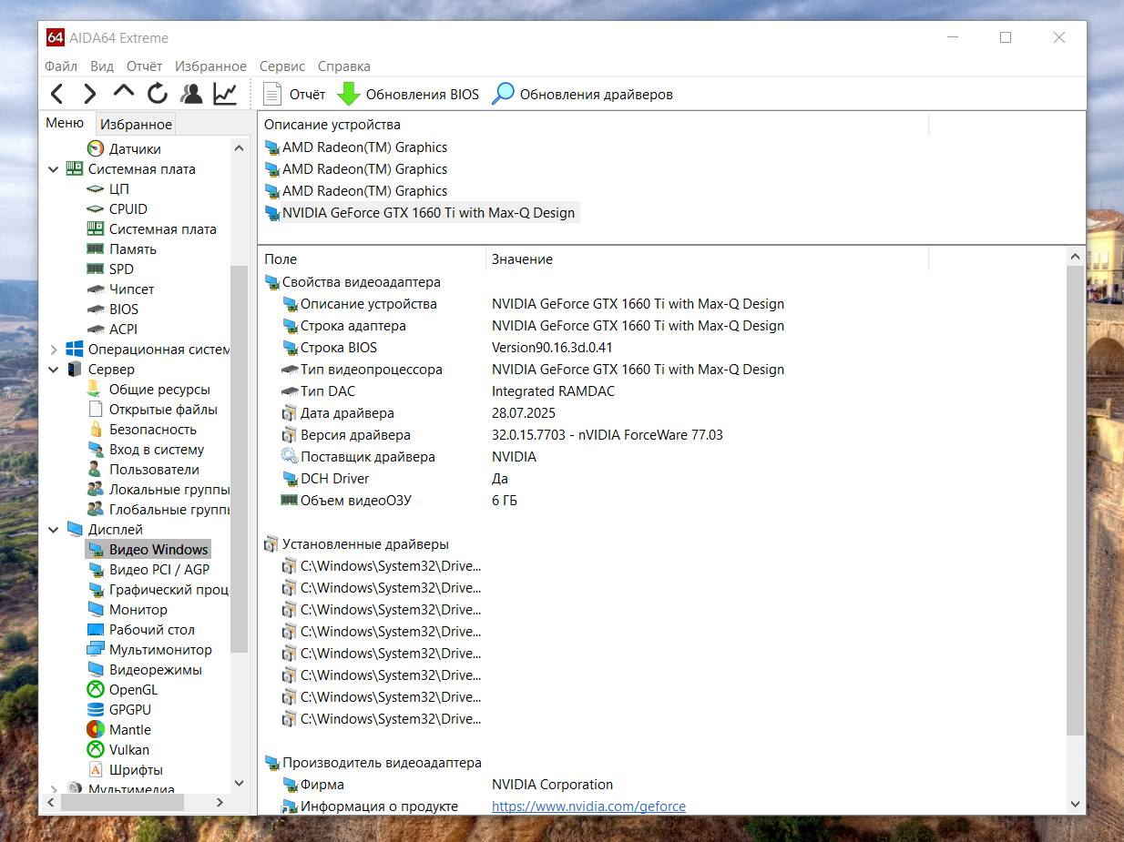 Игровой ноутбук HP Pavilion Gaming 15