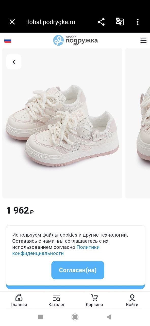 Обувь 36 размер, новая