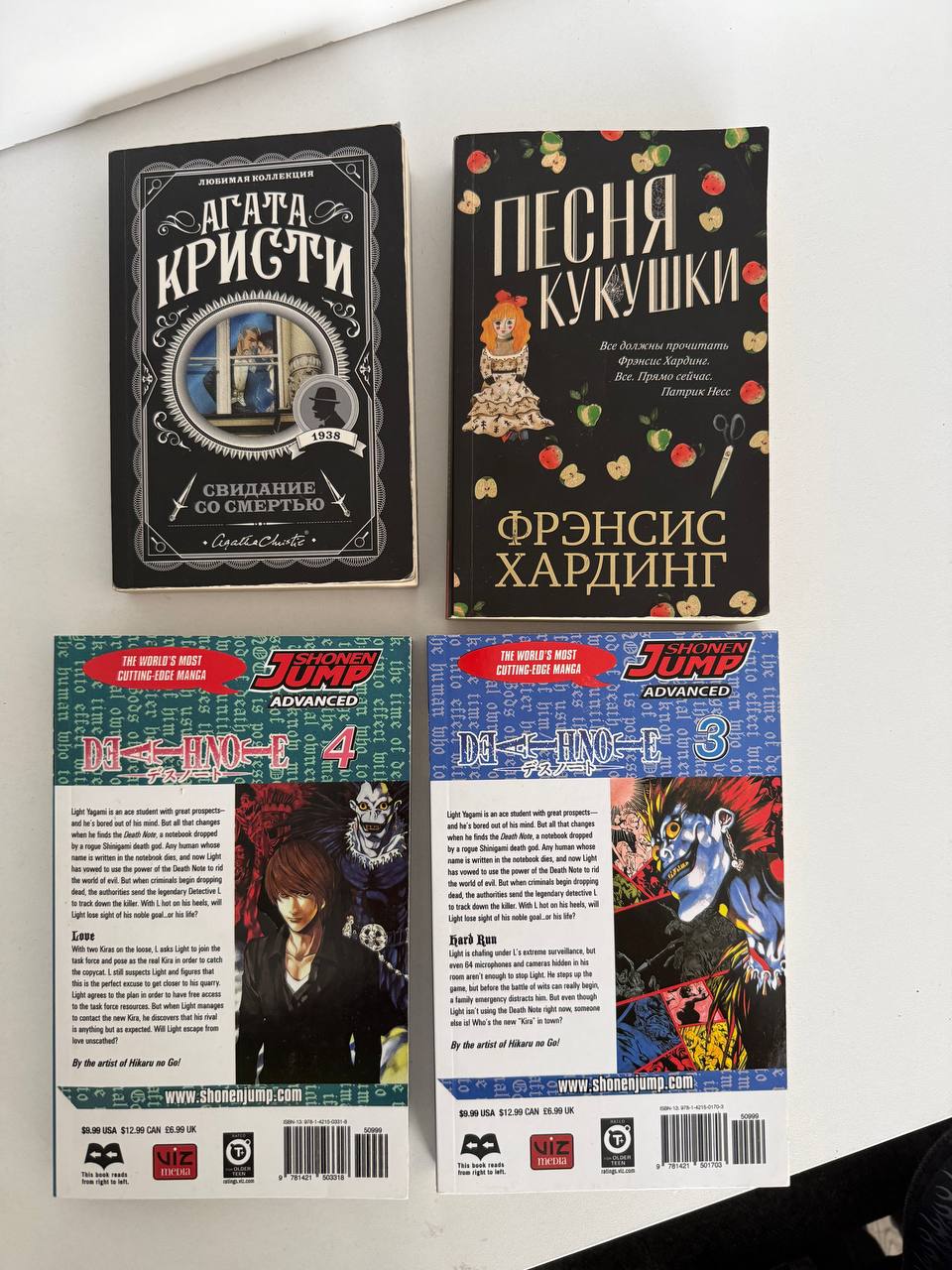 Книга аниме