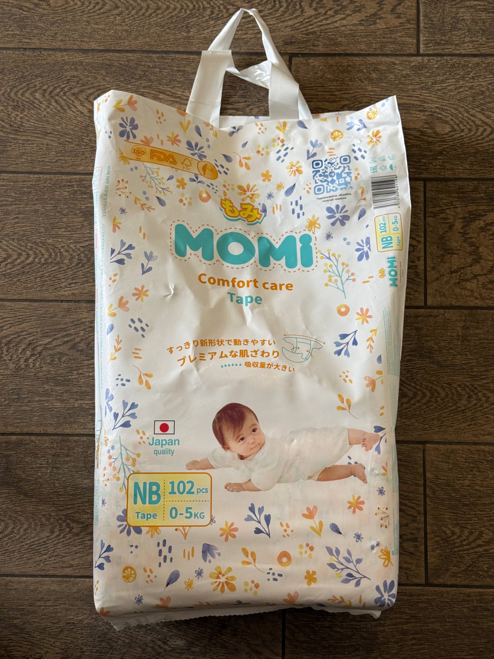 Подгузники MoMi 0-5 кг