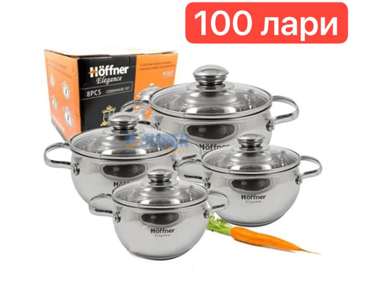Набор кастрюль 4 штуки (2.1, 2.9, 4, 6.5 л)