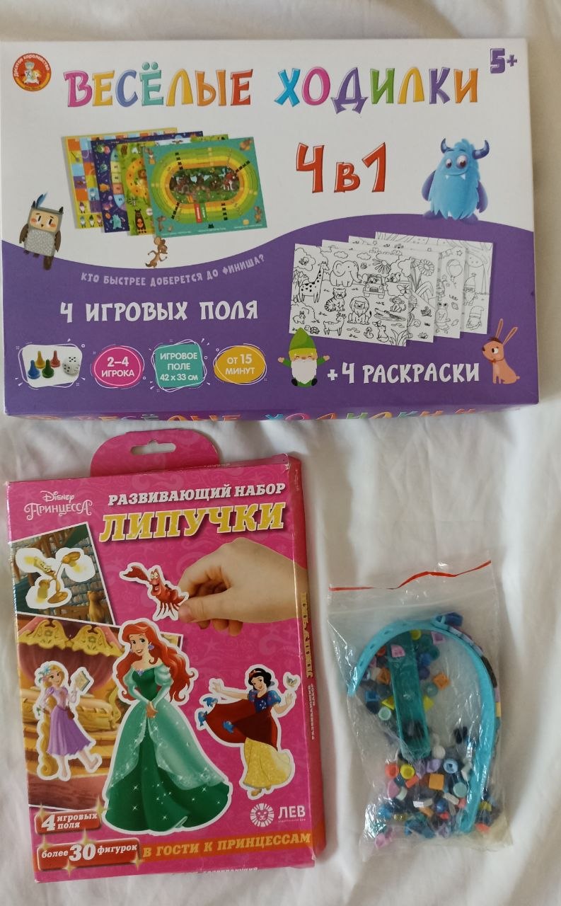 Игры с отпусками принцессы Disney