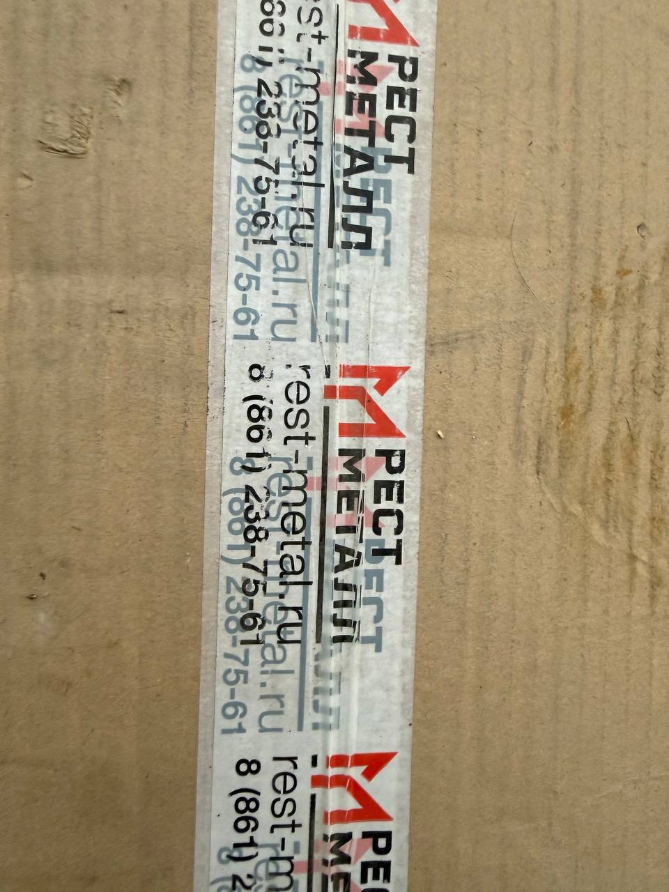 Полка из нержавейки 110x30 см, 2 уровня