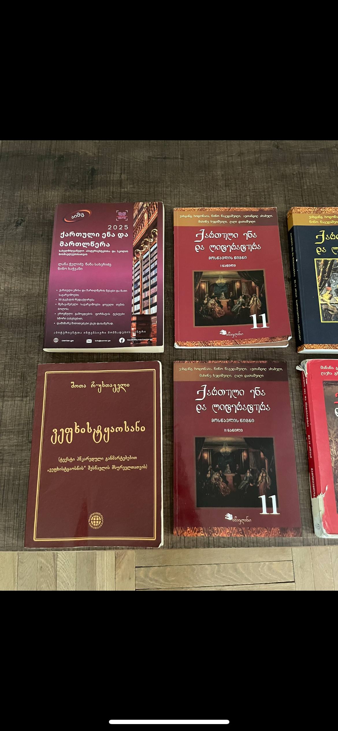 Книги для абитуриентов
