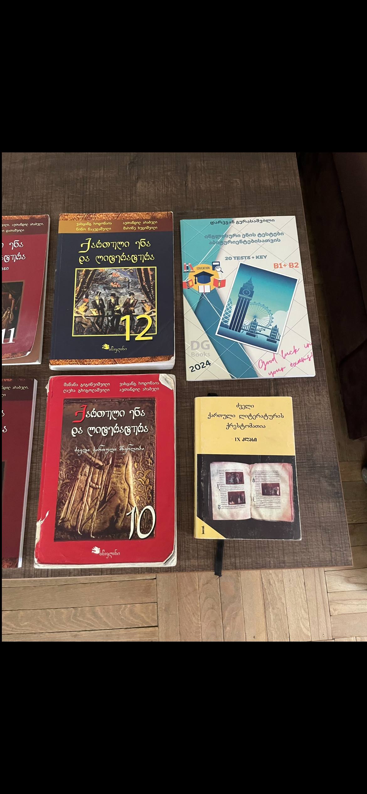 Книги для абитуриентов