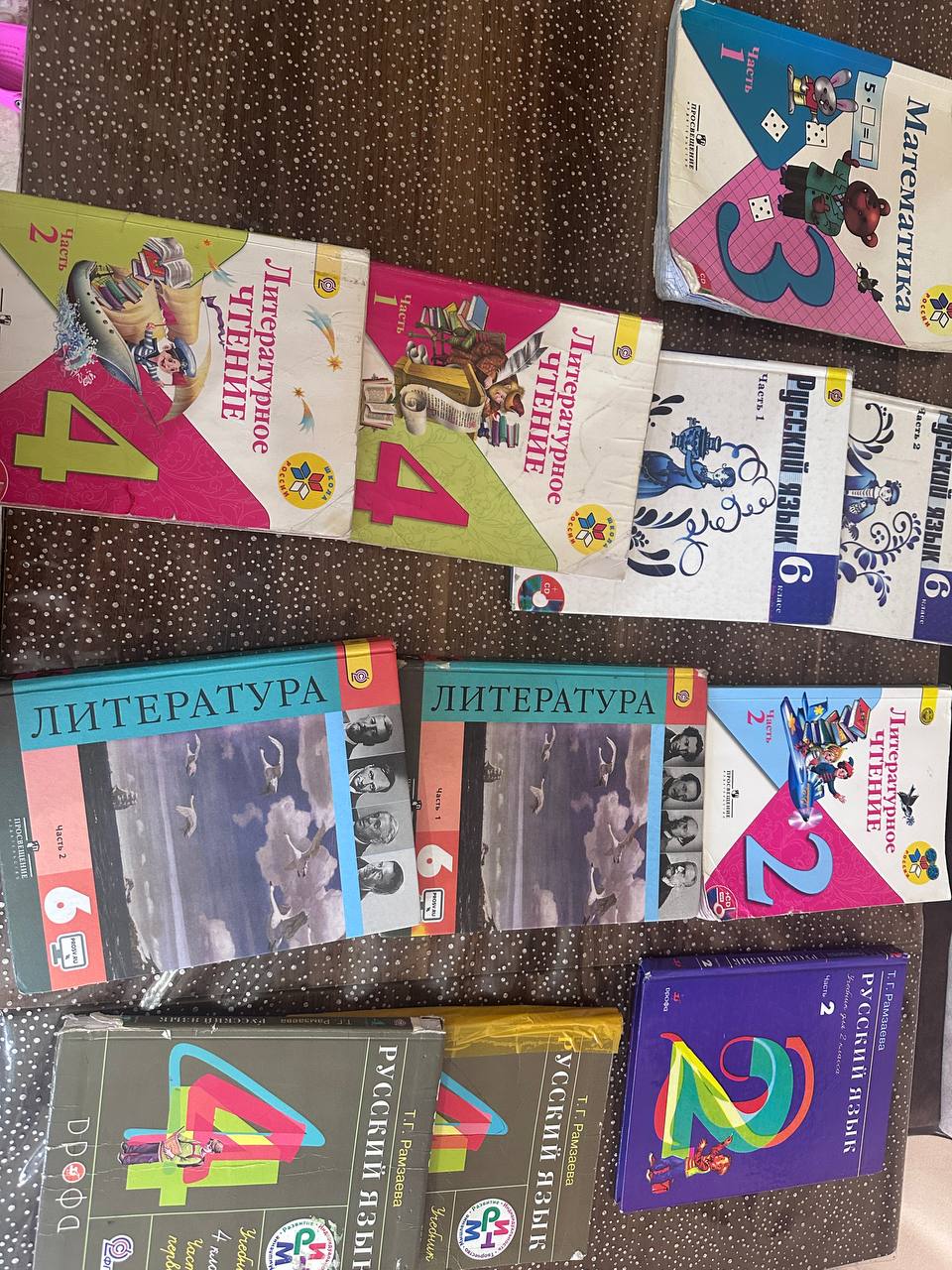 Учебники для 2, 3, 4, 6, 7 класса