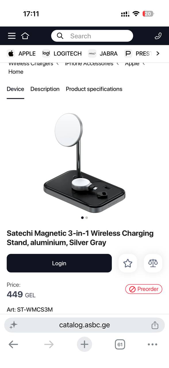 Беспроводная зарядная станция Satechi 3-в-1 для iPhone, Apple Watch и AirPods