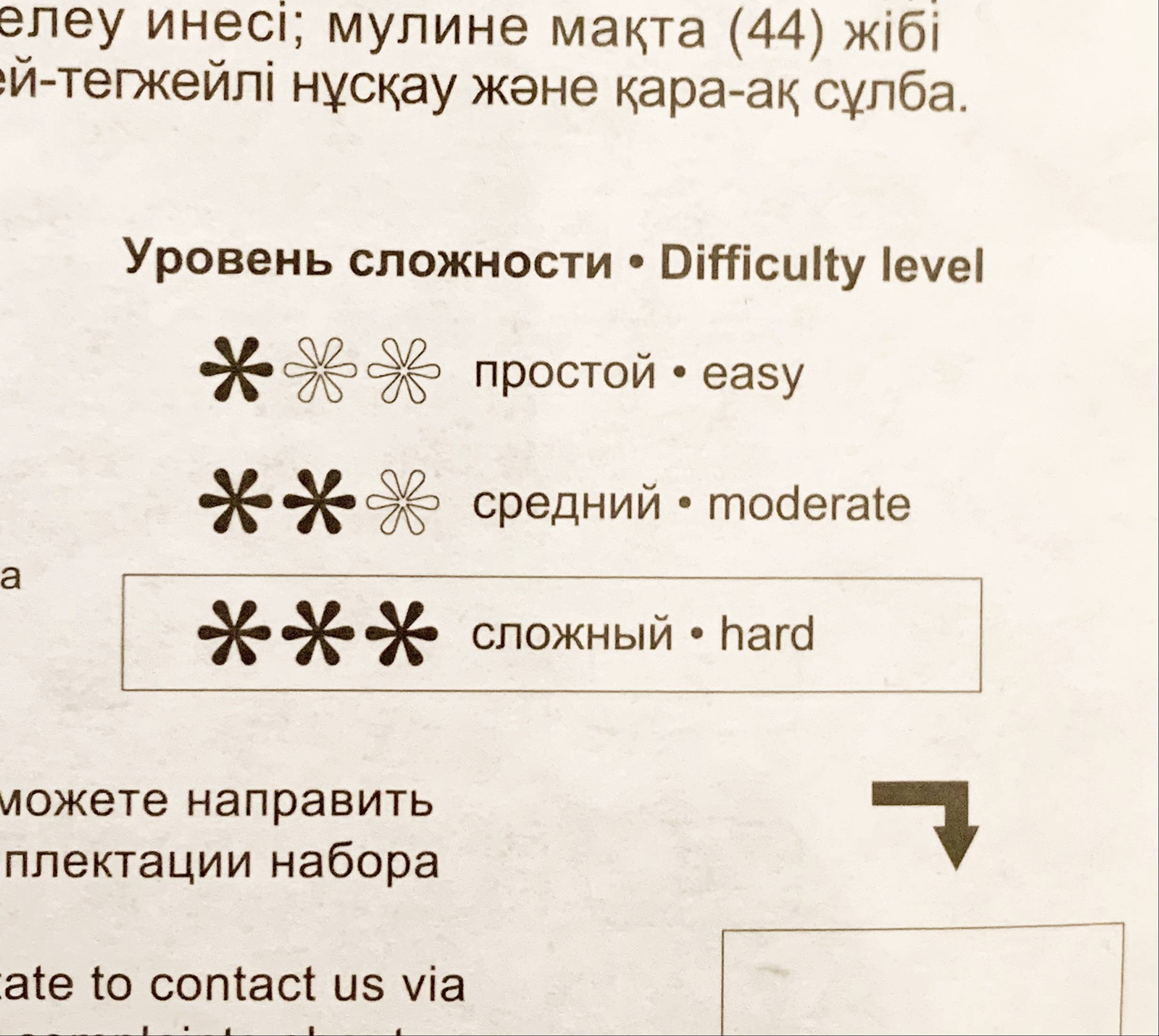 Набор для вышивания крестиком Panna «Речная прохлада»