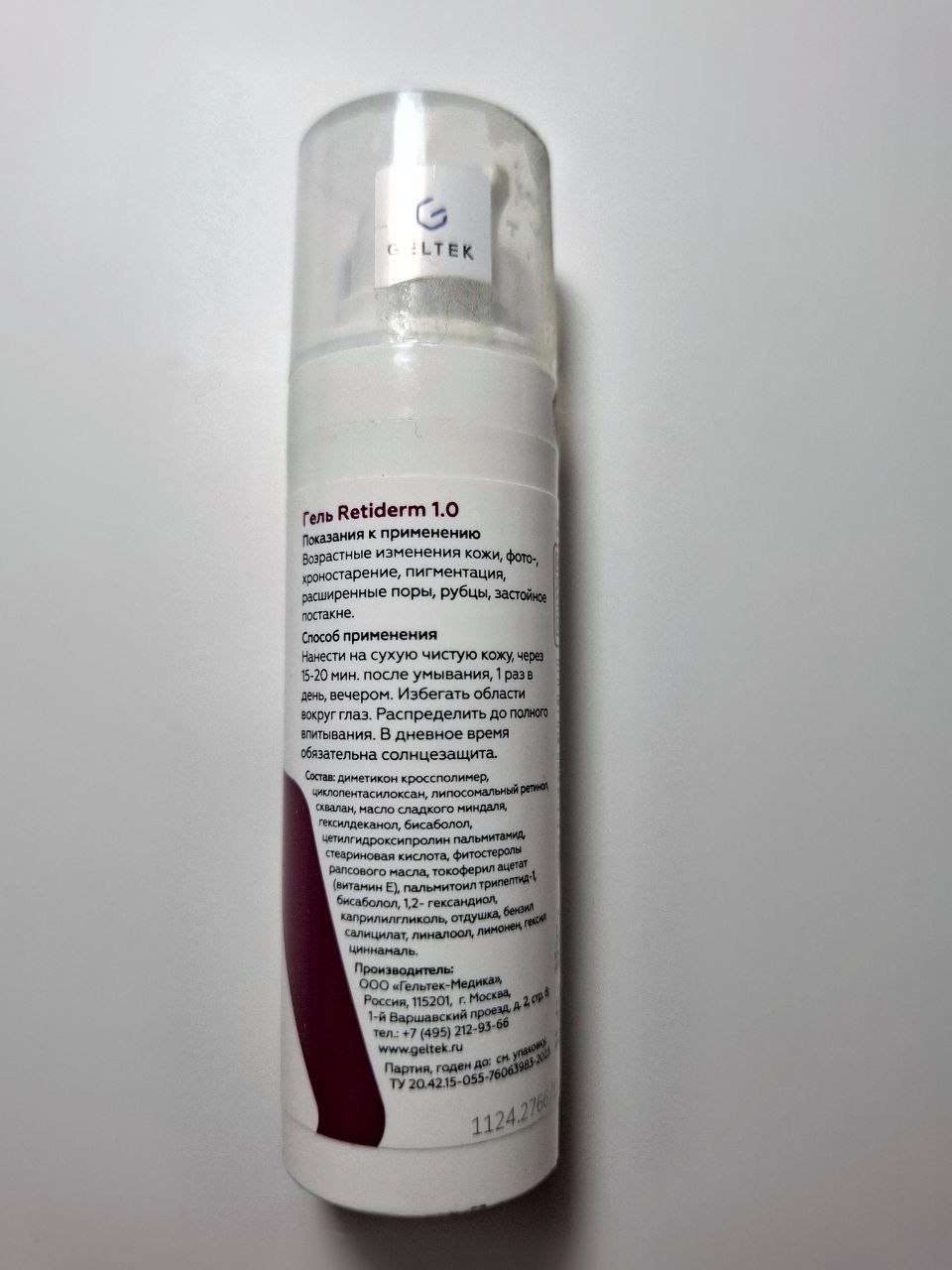 Geltek Гель-сыворотка для лица Retiderm 1.0 с ретинолом 1%