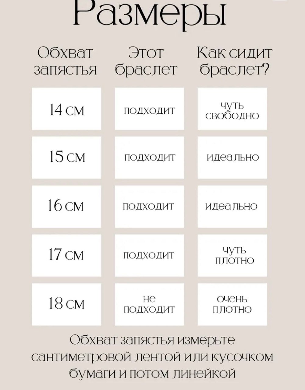 Браслеты-манжеты в стиле Pinterest, пара