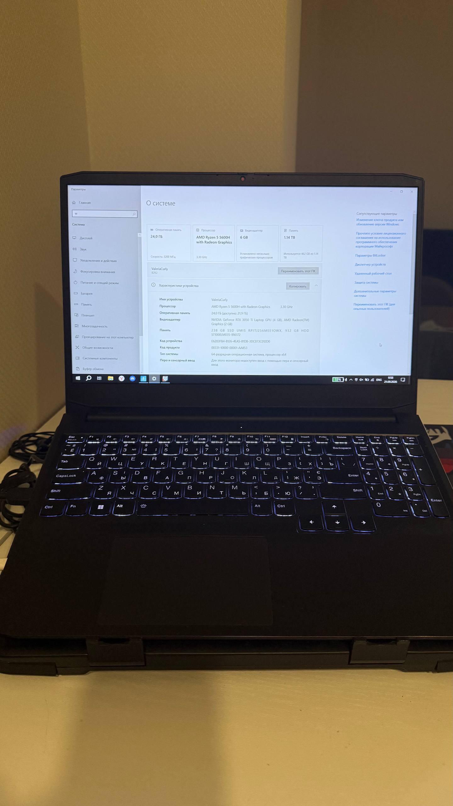 Lenovo IdeaPad Gaming 3 15ACH6 (Ryzen 5 5600H, RTX 3050 Ti, 24GB RAM)