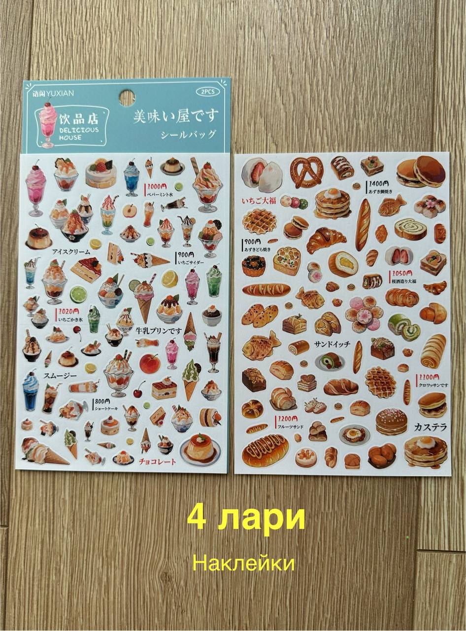 Отрезы лент с наклейками для скрапбукинга, 35 см