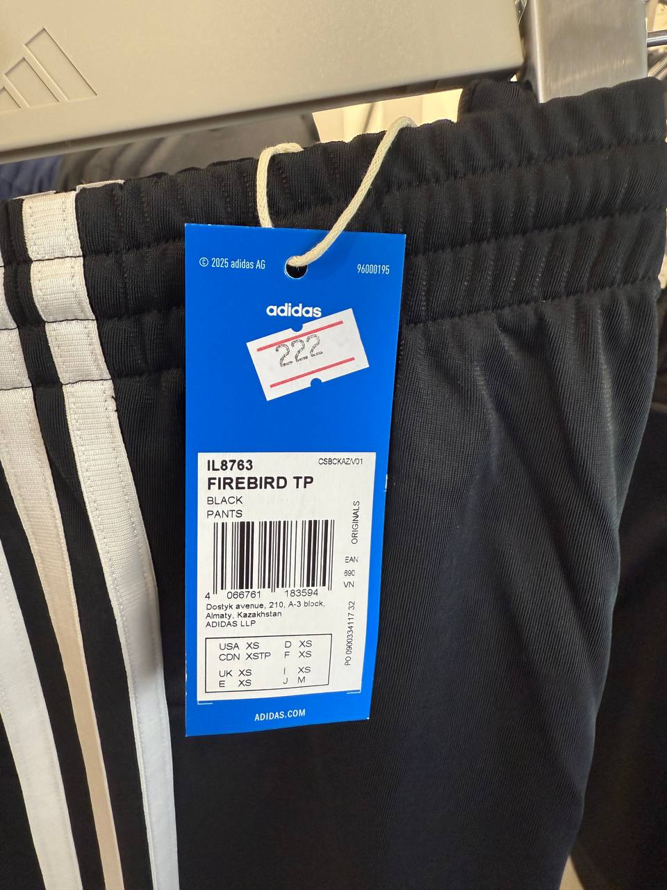 Штаны Adidas XS