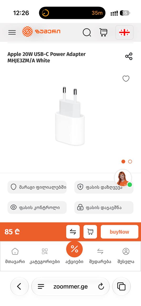 Apple 20W USB-C Power Adapter зарядное устройство