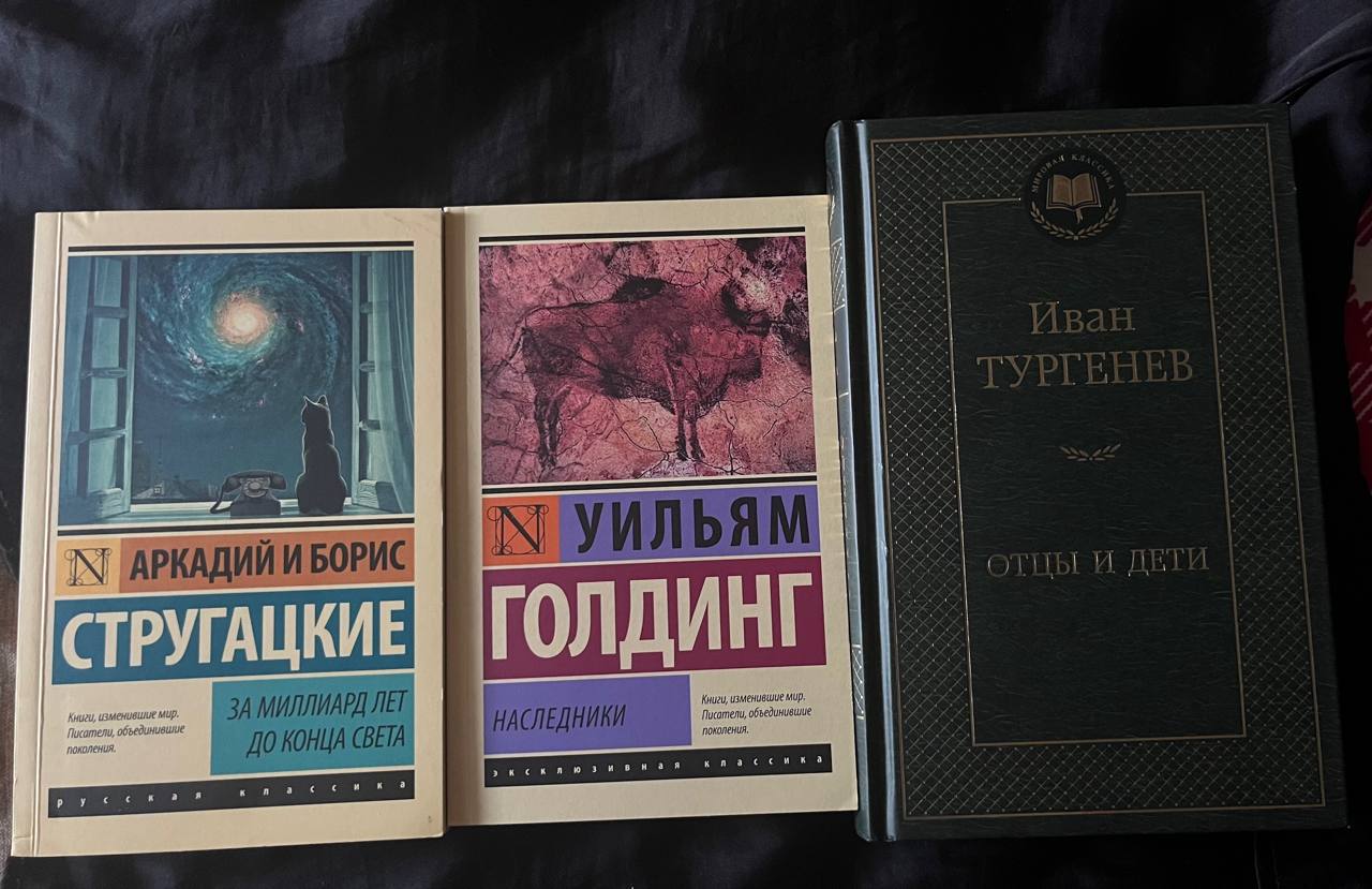 Три книги (комплект)