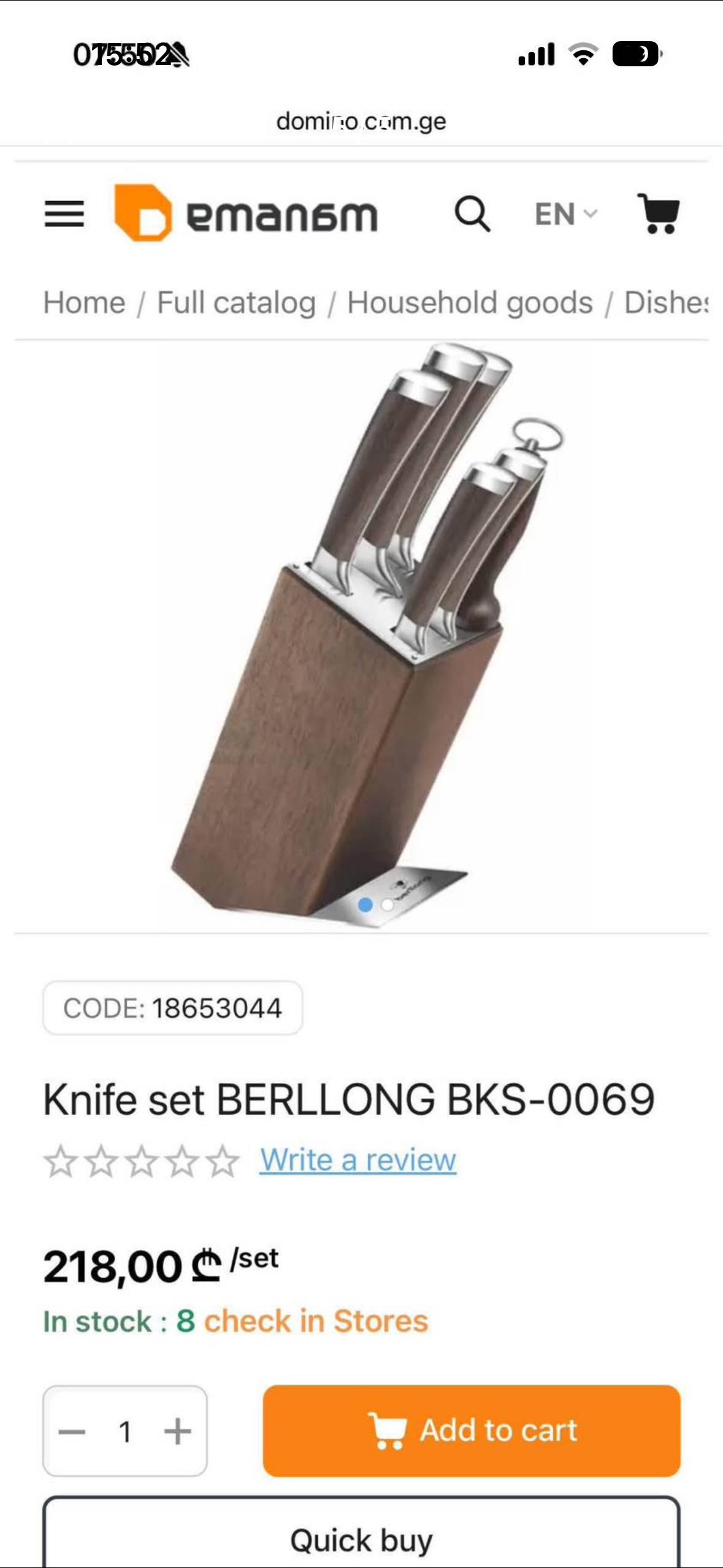 Набор ножей Berllong