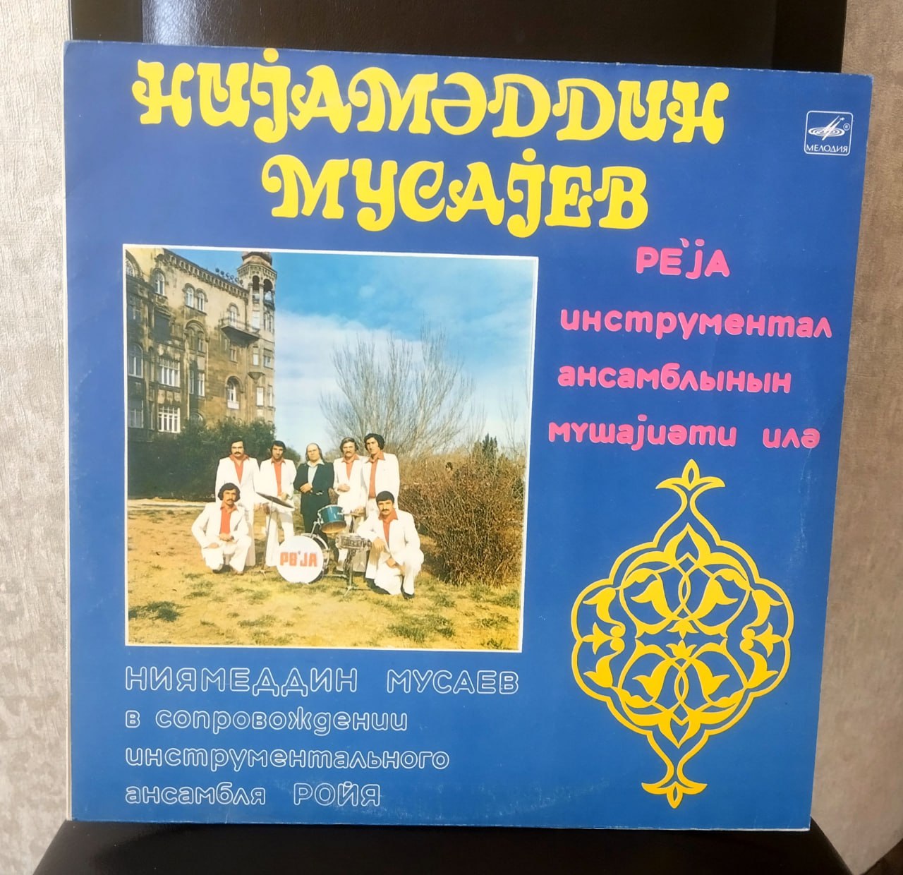 Виниловые пластинки (от 10 до 50 лари)