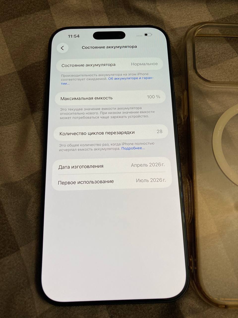 iPhone 17 Pro Max SIM/eSIM