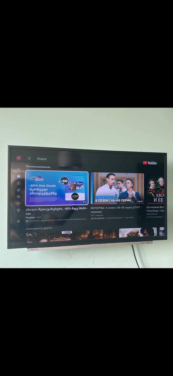 Телевизор Toshiba