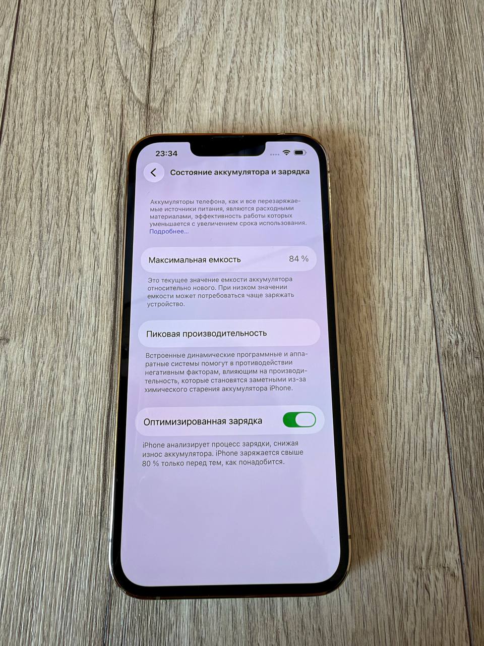 iPhone 13 Pro 128 GB