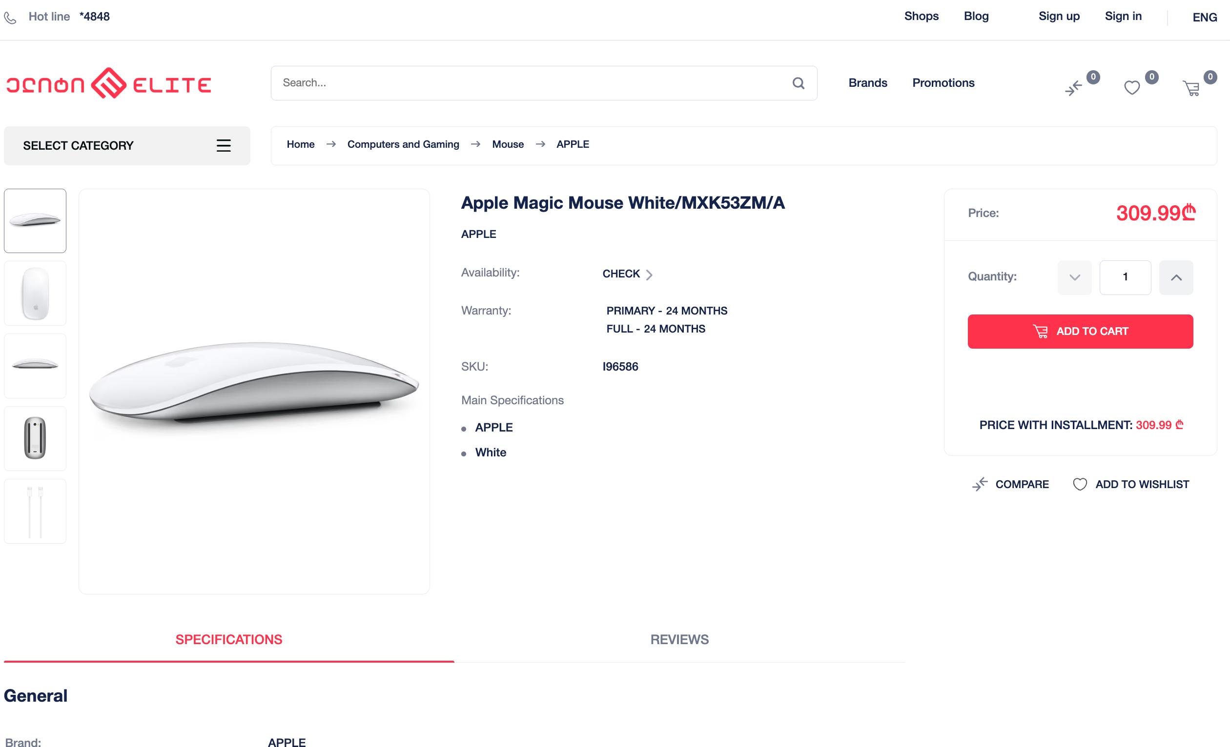Apple Magic Mouse White MXK53ZM/A