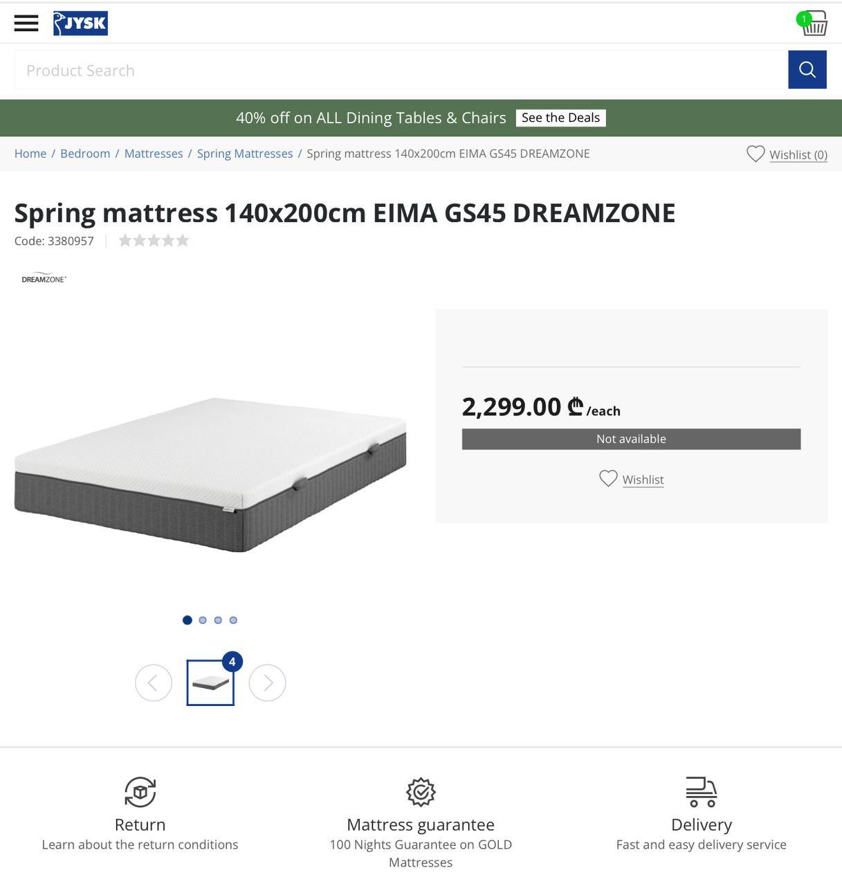 Ортопедический матрас JYSK EIMA GS45 DREAMZONE 140x200 см