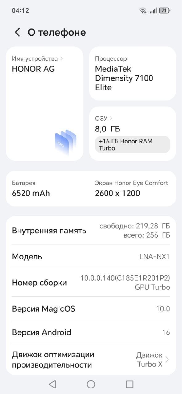 Смартфон HONOR 600 Lite, новый, полный комплект