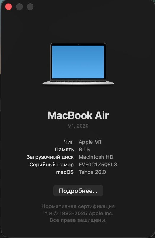 Ноутбук Apple MacBook Air M1 13" 8/512