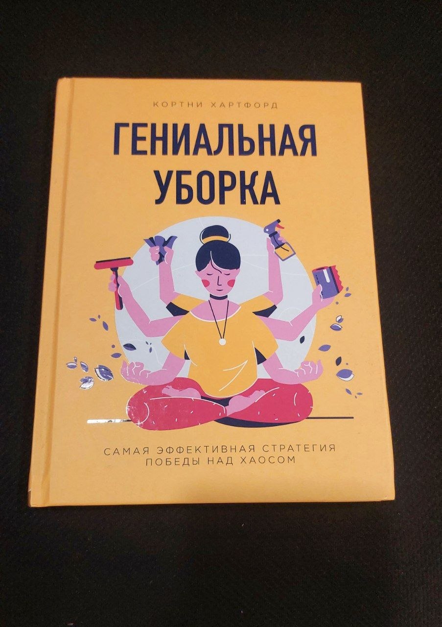 Книги (ассортимент)
