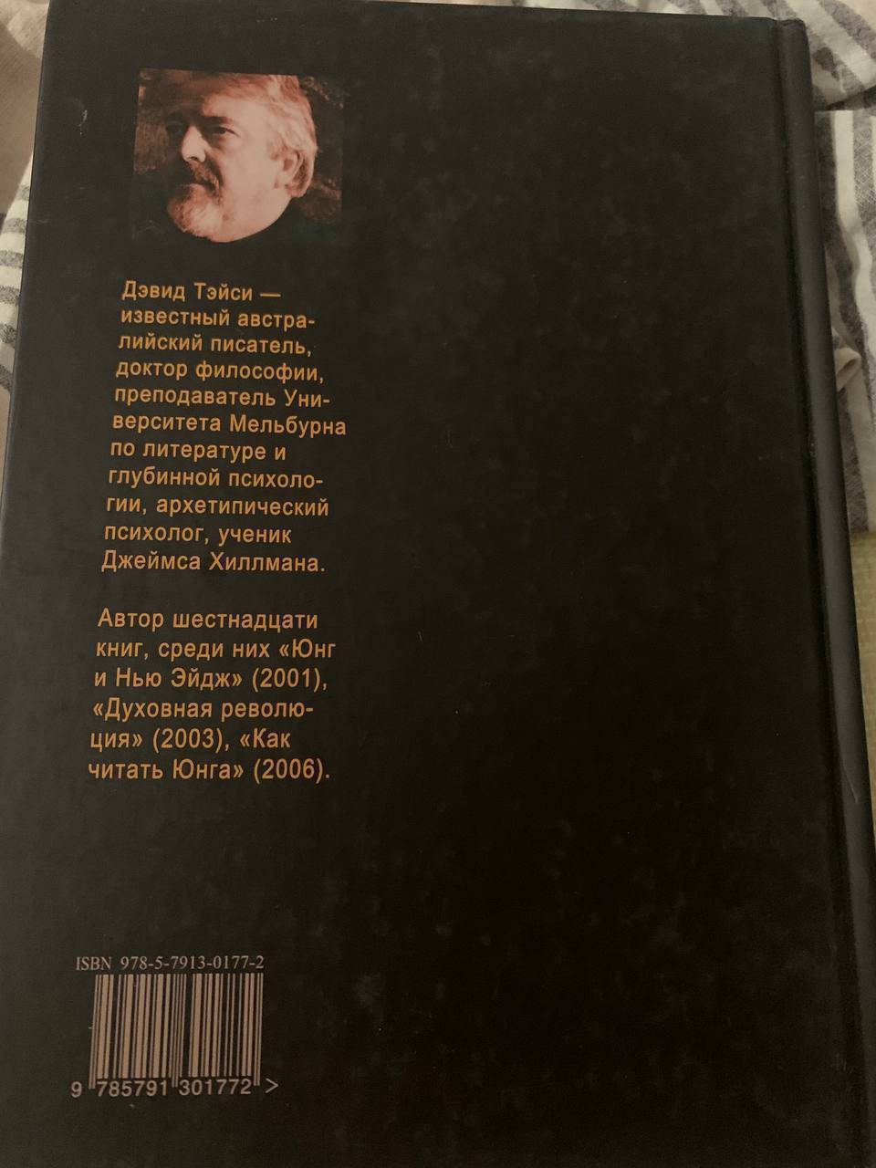 Книга «Сцены сексуальной жизни»